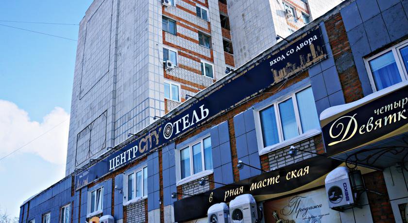 Гостиница Центр Сити Комсомольск-на-Амуре-24